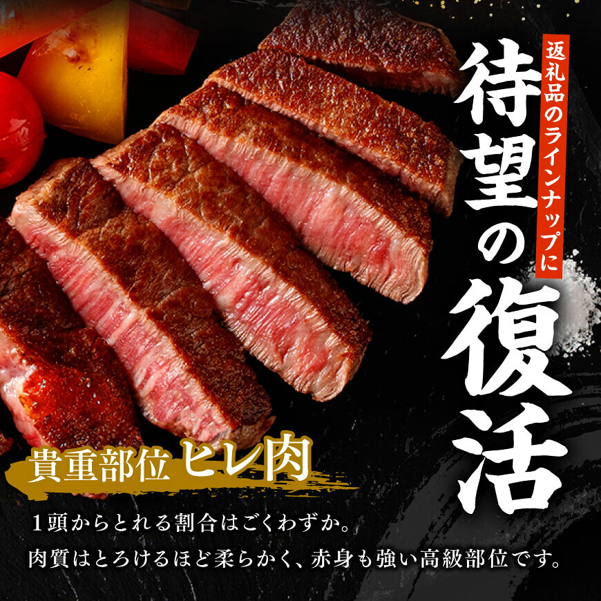 【ふるさと納税】※内容量・発送月が選べる※宮崎牛ヒレステーキ - 肉 牛肉 宮崎牛 国産牛 宮崎県産 和牛 黒毛和牛 九州産 ヒレ フィレ ヘレ BBQ 焼肉 キャンプ 差入れ お裾分け お祝い 記念日 誕生日 結婚記念日 行事 父の日 母の日 贈答 ミヤチク 送料無料 宮崎県川南町 f454052-kawaminami-10001703 宮崎県川南町 サンプル画像3