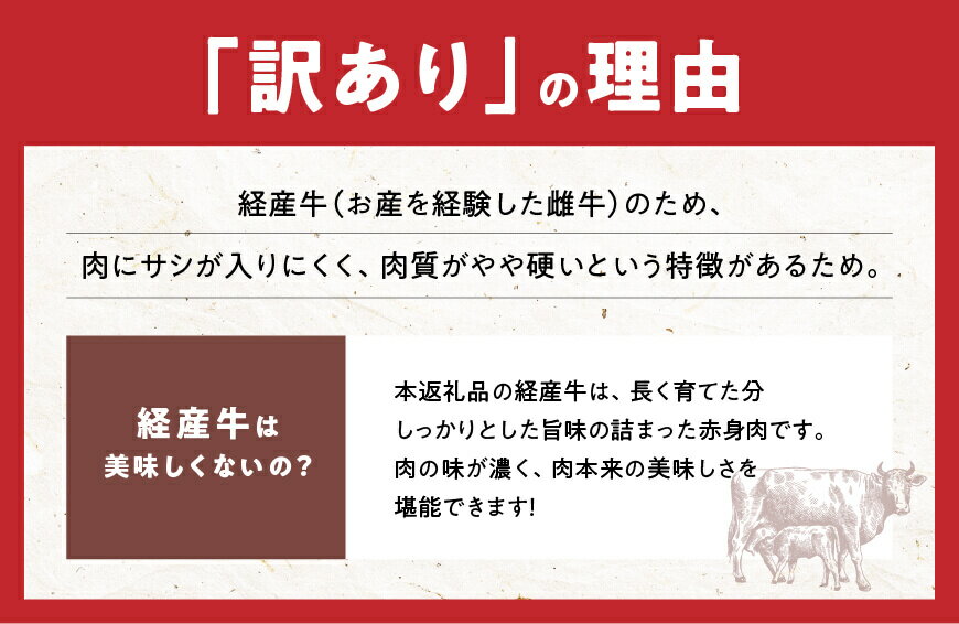 【ふるさと納税】 【訳あり】黒毛和牛ロースステーキ400g - 肉 牛肉 国産 宮崎県産 経産牛 和牛 ロース ステーキ ミヤチク 送料無料 D0652