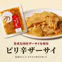 宮崎県都農町の画像2