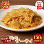 【ふるさと納税】\ポスト投函/ ピリ辛 ザーサイ 150g 1500円 漬物 つけもの おかず 惣菜 野菜 加工品 国産 食品 ご飯のお供 食卓 お試しサイズ 保存料不使用 おすそ分け お土産 お弁当 鉄分 カルシウム おつまみ ヘルシー 宮崎県産 都農町 送料無料 1,500円