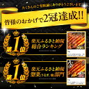 宮崎県都農町の画像2