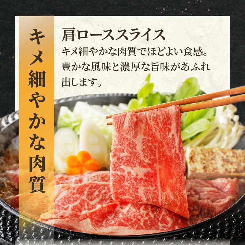 【ふるさと納税】定期便 ＼1か月に2回お届け！！／ 黒毛和牛 経産牛 セット 総重量1.6kg 肉 牛肉 ビーフ 国産 食品 訳あり おかず お弁当 肩ロース スライス ロース ステーキ すき焼き しゃぶしゃぶ お祝い 記念日 おすすめ お取り寄せ グルメ 宮崎県 都農町 送料無料