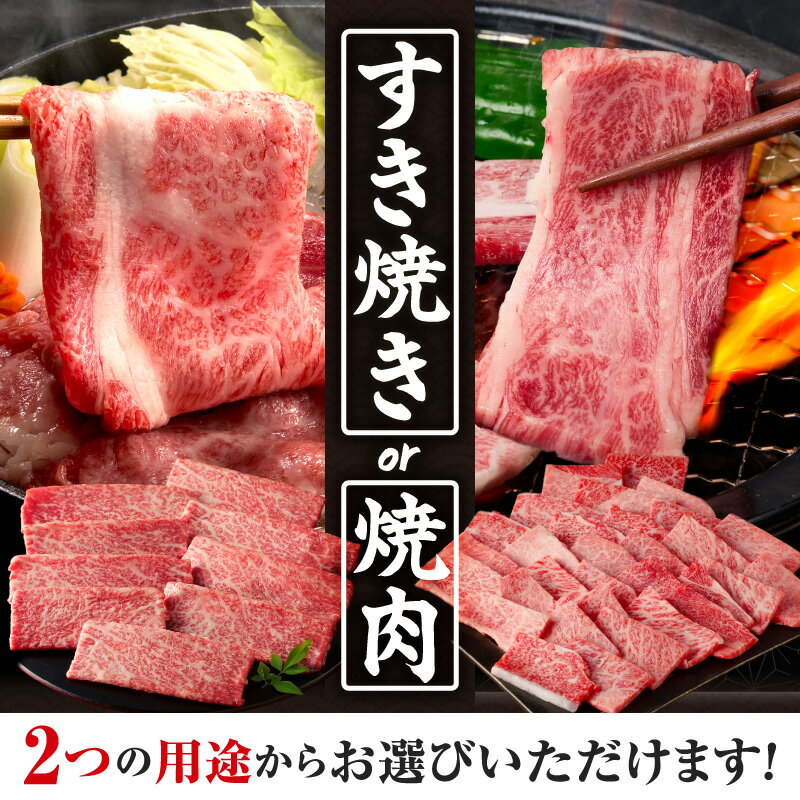 【ふるさと納税】《年内発送》 総合ランキング1位【すき焼きor焼肉】数量限定 生産者応援 4等級以上 黒毛和牛 赤身 スライス 焼肉 500g 1kg 1.5kg 2kg 定期便 肉 牛肉 すき焼き しゃぶしゃぶ 牛丼 和牛 小分け ギフト 贈り物 ミヤチク 宮崎県 都農町 送料無料
