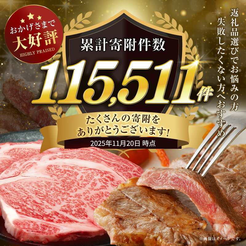 【ふるさと納税】★生産者応援★ 数量限定 宮崎牛 ロースステーキ 計500g 計1kg 黒毛和牛 国産牛 精肉 食品 A4 A5 肉 牛肉 ステーキ肉 焼肉 BBQ 高級 極上 厚切り 贅沢 お祝い 記念日 おすすめ 人気 ギフト プレゼント 贈答 贈り物 冷凍 ミヤチク 宮崎県 都農町 送料無料