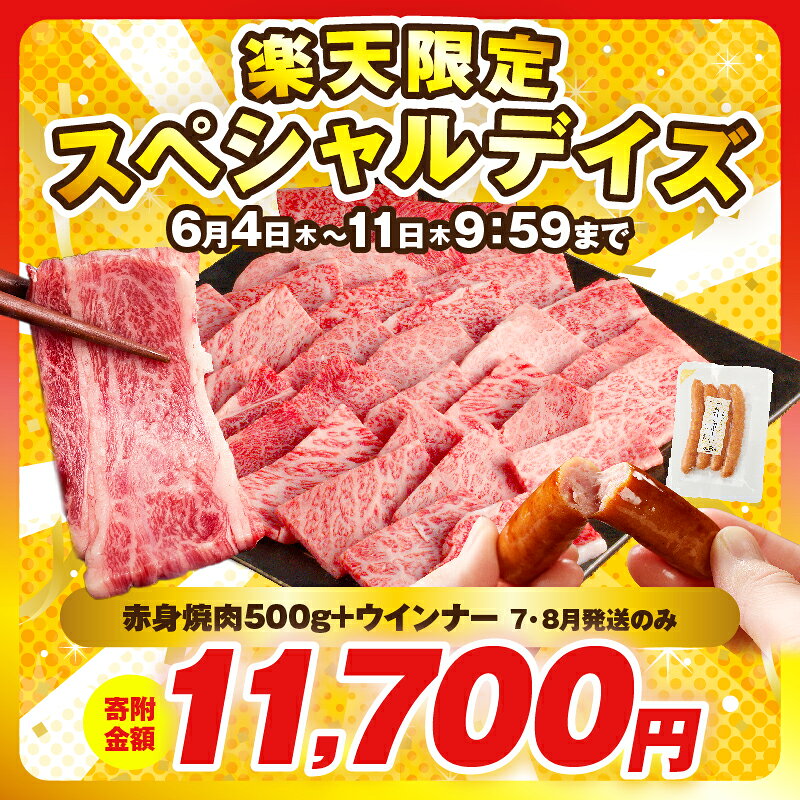 【ふるさと納税】【楽天限定寄附額】 総合1位獲得！ 【内容量・発送時期が選べる】【畜産農家応援！！】すき焼き 焼肉 数量限定 4等級以上 黒毛和牛 赤身 スライス 霜降り 食べ比べ 国産 肉 牛肉 A4 A5 薄切り しゃぶしゃぶ 牛丼 小分け ミヤチク 都農町 送料無料 父の日 - Image 2