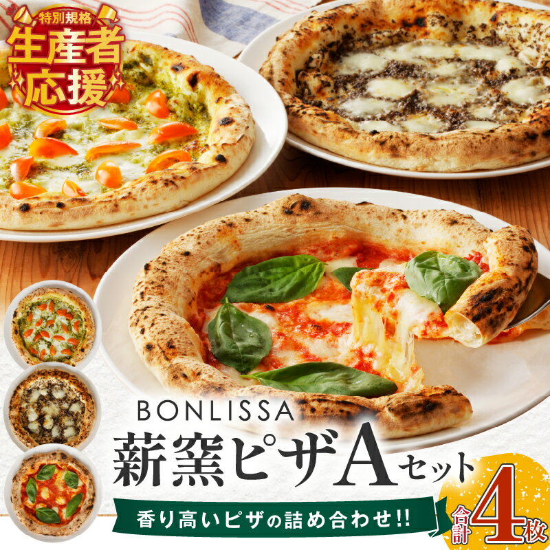 【ふるさと納税】生産者応援！【期