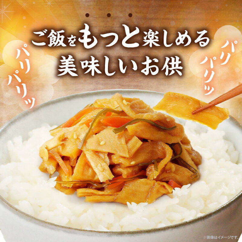 【ふるさと納税】【2週間以内発送】リピーター続出！＼ポスト投函／ わりぼし大根 醤油味 計1袋 食べ切りサイズ 野菜 国産 加工品 だいこん 大根 割り干し しょうゆ味 お漬物 漬け物 惣菜 乾物 ご飯のお供 和食 おつまみ おかず お茶漬け ヘルシー 宮崎県 都農町 送料無料