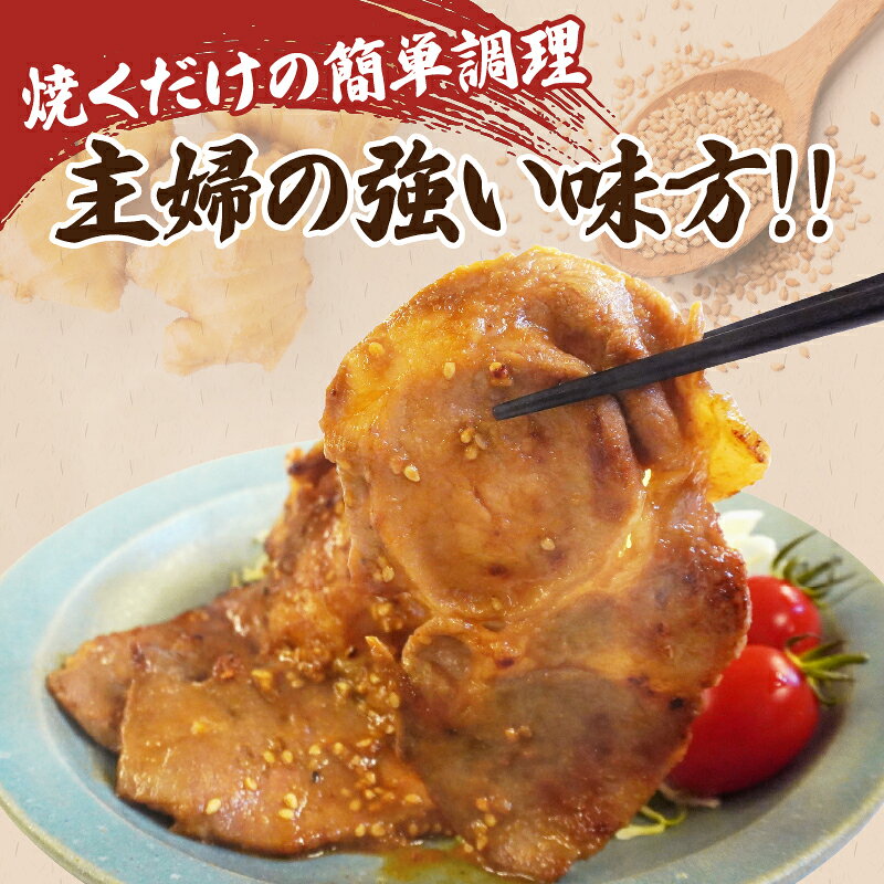 【ふるさと納税】焼くだけ！！ 味付き 生姜焼き 計1kg 250g × 4パック 豚肩 ロース 肉 豚 豚肉 ポーク 冷凍 国産 食品 簡単調理 時短 おかず おつまみ 晩ご飯 夕食 お弁当 惣菜 おすすめ 人気 小分け 便利 パウチパック グルメ 肉のくろぎ 宮崎県 都農町 送料無料 f454061-tsuno-10002528 宮崎県都農町 サンプル画像2