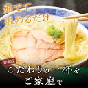 宮崎県都農町の画像2