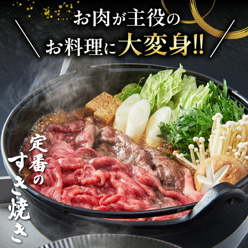 【ふるさと納税】【内容量が選べる】宮崎牛 モモ スライス すき焼き用 500g 1kg 1.5kg 2kg 肉 牛肉 国産 A4 A5 赤身肉 黒毛和牛 和牛 牛丼 肉じゃが 焼肉 しゃぶしゃぶ おすすめ 人気 食品 ブランド牛 おかず ご褒美 お祝い 記念日 小分け 宮崎県 都農町 送料無料 f454061-tsuno-10002131 宮崎県都農町 サンプル画像3