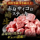 宮崎県都農町の画像2