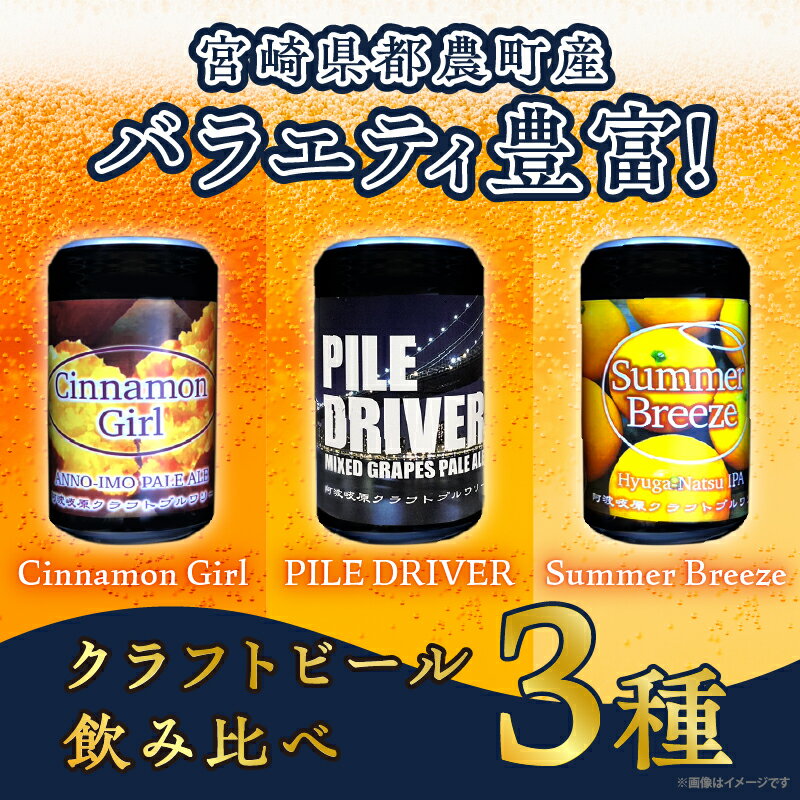 ローグ バッツカッチ ヘイジーIPA 6.7/355 [152910]