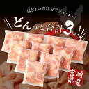 宮崎県都農町の画像2