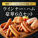 宮崎県都農町の画像2