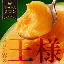 宮崎県都農町の画像2