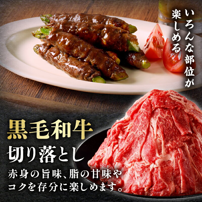 【ふるさと納税】【2週間以内発送】 月数量限定 訳あり 黒毛和牛切り落とし ＆ カルビ焼肉 ＆ キムチセット 合計2kg 牛 牛肉 赤身 おかず お弁当 晩ご飯 おつまみ ご飯のお供 牛丼 国産 白菜 詰め合わせ バーベキュー 小分け 食品 冷凍 経産牛 宮崎県 都農町 送料無料