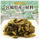 宮崎県都農町の画像3