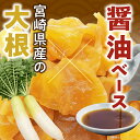 宮崎県都農町の画像2