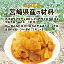 宮崎県都農町の画像3