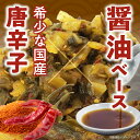 宮崎県都農町の画像3