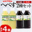 【ふるさと納税】平兵衛酢とへべすぽん酢のセット(2種各300ml×各2本)ヘベス 柑橘 果汁 ポン酢 調味料 鍋 お刺身【G-6】【旬鮮かどがわ直売センター】 8,000円