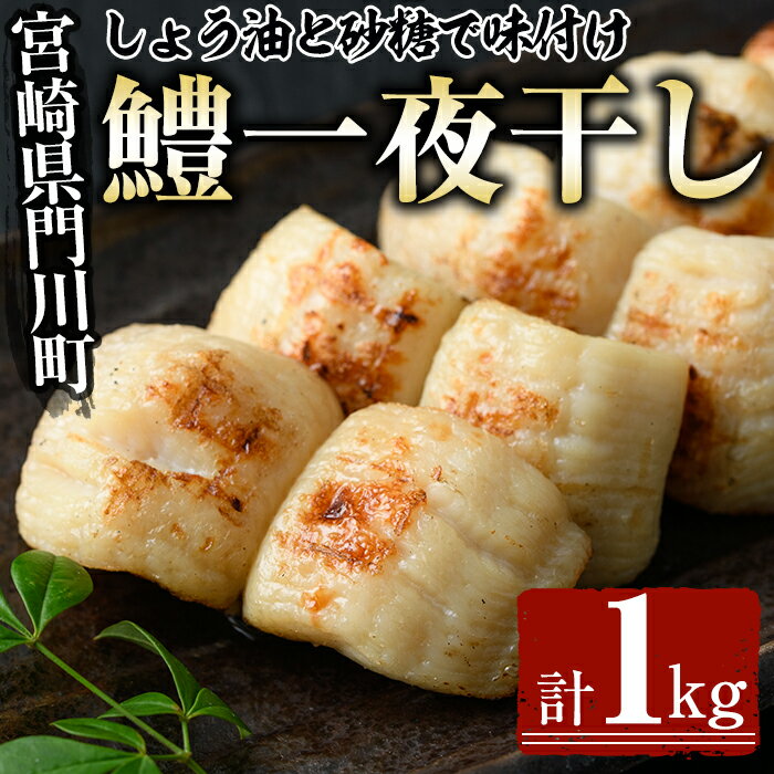 ڤդ뤵Ǽǡΰ봳(1kg)ϥ ʪ  Ĥޤ  ʬ   ܺ긩 ĮO-2ۡȶƱȹ