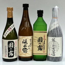 【ふるさと納税】地焼酎　4本詰合せ　【 お酒 酒 焼酎 米焼酎 麦焼酎 4本 飲み比べ セット 宮崎焼酎 】