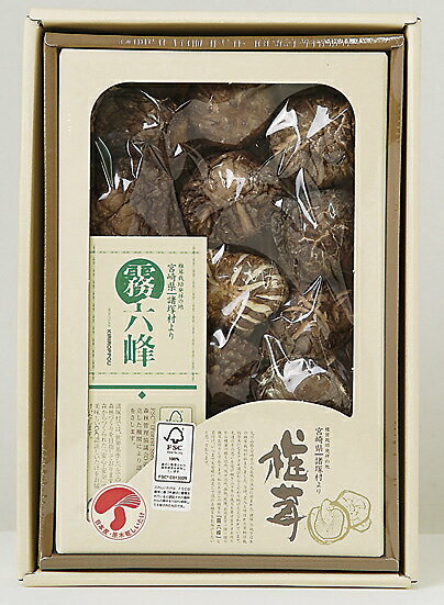 【ふるさと納税】諸塚村産乾ししいたけ90g(箱物)