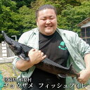 【ふるさと納税】キャビアフィッシュフィレ 1尾【800g〜1.2Kg】【SZ-119】...