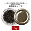 ڤդ뤵ǼǡۡHEIKE CAVIAR 5g ڵܺ긩 ¼ 祦 ̣ܻ붭