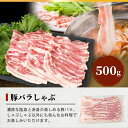 【ふるさと納税】HB-122 THE HOUBOQ 豚肉 焼肉・しゃぶしゃぶ／ロース・バラ【合計2Kg】≪スーパープレミアムセット≫【日本三大秘境の美味しい豚肉】【宮崎県椎葉村】 2