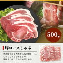 【ふるさと納税】HB-122 THE HOUBOQ 豚肉 焼肉・しゃぶしゃぶ／ロース・バラ【合計2Kg】≪スーパープレミアムセット≫【日本三大秘境の美味しい豚肉】【宮崎県椎葉村】 3