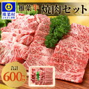 宮崎県産 椎葉牛 焼肉セットA5 a5 A5等級 A5ランク 黒毛和牛