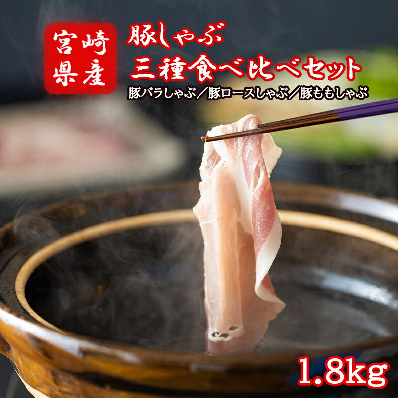6300円 【SALE/64%OFF】 ふるさと納税 ブランド豚 みやじ豚 しゃぶしゃぶ用 ロース 750g しゃぶしゃぶ肉 すき焼き 鍋 神奈川県藤沢市 6300円 【SALE/64%OFF】 ふるさと納税 ブランド豚 みやじ豚 しゃぶしゃぶ用 ロース 750g しゃぶしゃぶ肉 すき焼き 鍋 神奈川県藤沢市