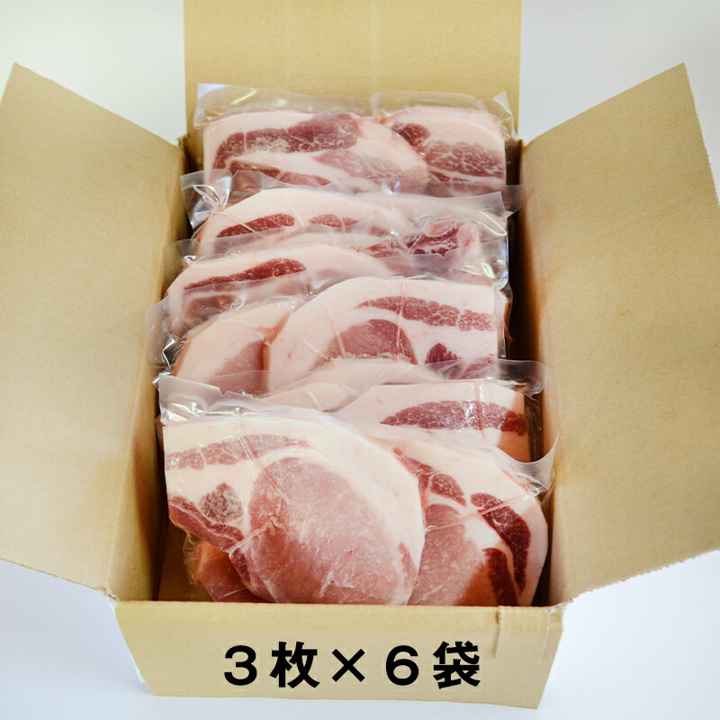 【ふるさと納税】豚肉 豚 ロース 肉 とんかつ 1.8kg 冷凍 宮崎県産 豚 送料無料