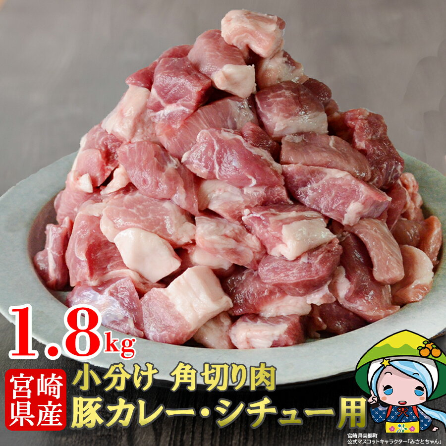 9900円 プレゼント ふるさと納税 えびの産 こだわり豚 切落し 4.0kg 豚肉 宮崎県えびの市 9900円 プレゼント ふるさと納税 えびの産 こだわり豚 切落し 4.0kg 豚肉 宮崎県えびの市