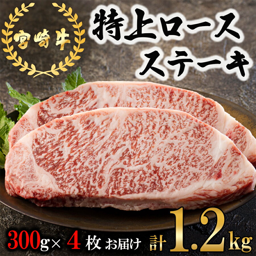 yӂ邳Ɣ[Łz {苍  [X Xe[L 1.2kg (300g~4) ^  A4ȏ  јa ē BBQ o[xL[ Lv TV ~ ґ Ƃ낯 _炩 炩 W[V[ Xe[L Ε p Mtg N A 