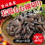 【ふるさと納税】 鶏肉 鶏 もも肉 細切り 炭火焼き風 200g×10袋セット (合計2.0kg) 真空包装 コンパクト モモ 国産 鳥 肉 宮崎県産 若鶏 焼くだけ 簡単調理 BBQ バーべキュー キャンプ 手間なし 切り身 便利 小分け カット済み