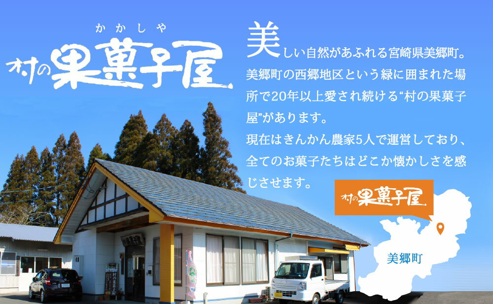 【ふるさと納税】 数量限定 和栗 お菓子 セット 5種 栗きんとん 栗ようかん 栗おこげ びっしゃげ 渋皮煮 ギフト 詰め合わせ くり 栗づくし 手作り 和菓子 宮崎県産 美郷産 冷蔵 送料無料 プレゼント ギフト 贈り物 父の日 母の日