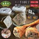 商品画像3