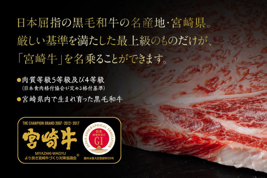 【ふるさと納税】 牛肉 ステーキ 選べる内容量 定期便 宮崎牛 特上 ロースステーキ 計600g〜3.6kg [アグリ産業匠泰 宮崎県 美郷町 31be0042] 冷凍 小分け 肉 A4 A5 黒毛和牛 焼肉 焼き肉 BBQ バーベキュー 霜降り