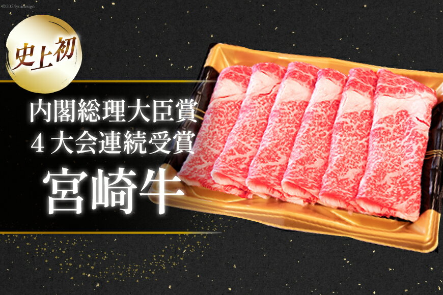 宮崎県美郷町の画像3