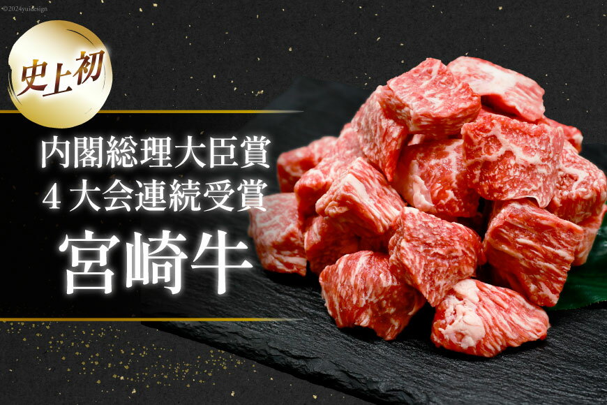 宮崎県美郷町の画像3