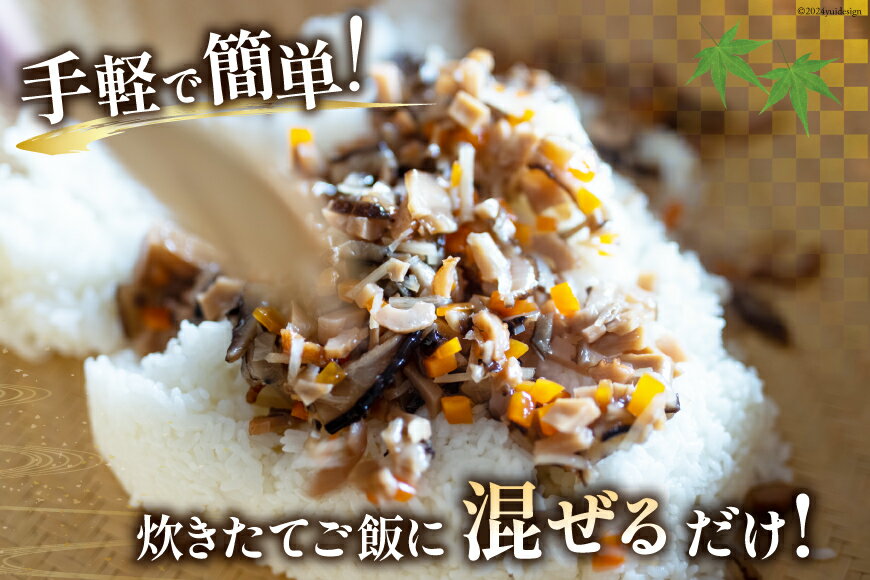紀ノ国屋　北海道もち麦ごはん