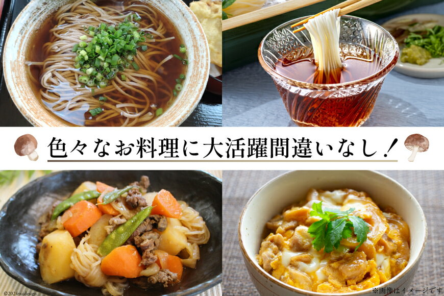 宮崎県美郷町の画像3