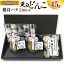 【ふるさと納税】 椎茸 パテ 90g×2個 天白 どんこ 45g セット 肉厚 [岡田商店 宮崎県 美郷町 31ac0042-..