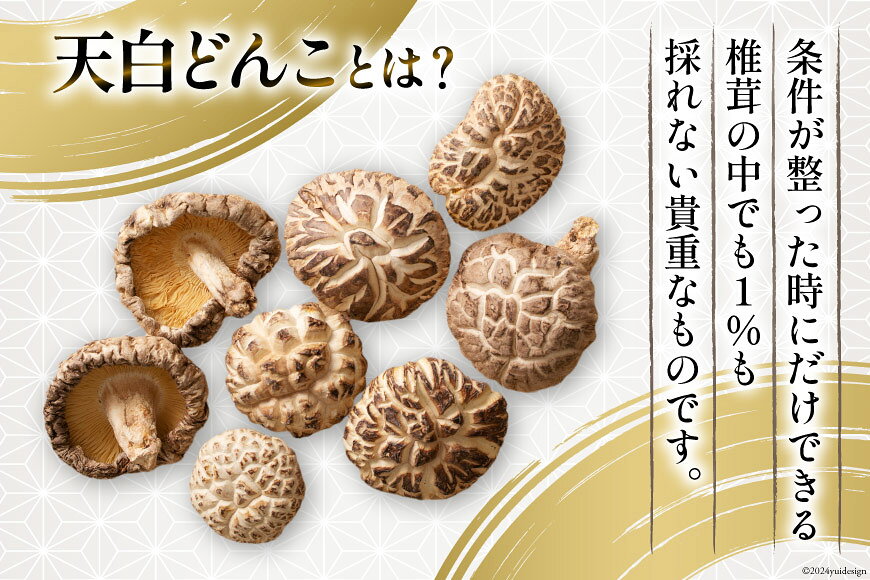 宮崎県美郷町の画像2