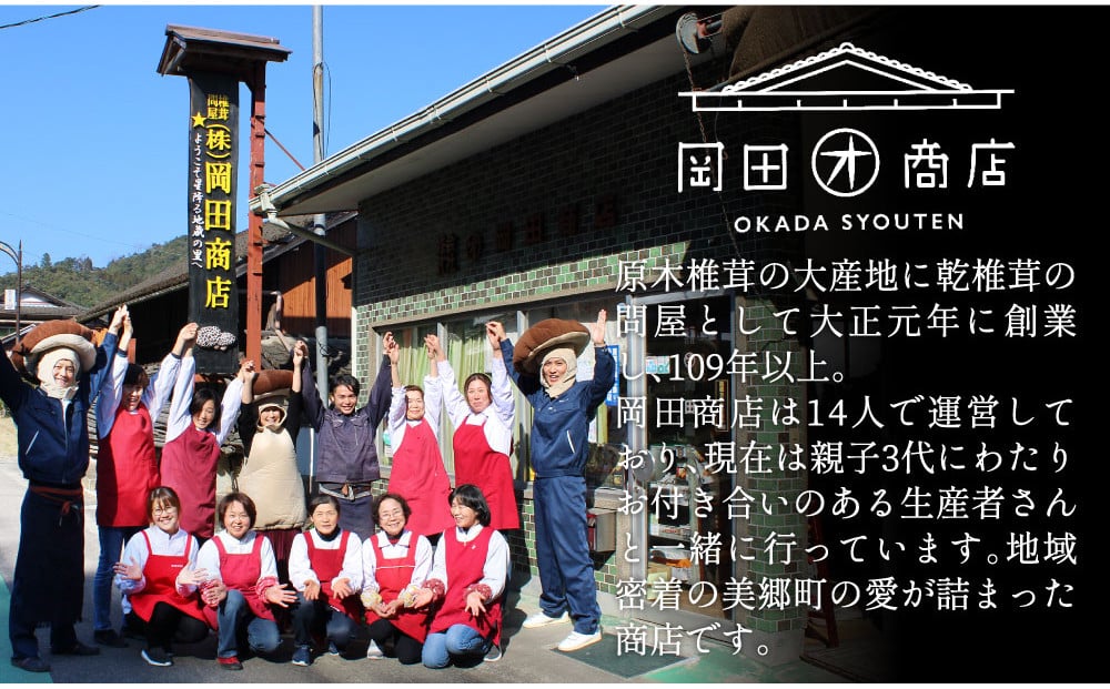 【ふるさと納税】椎茸だけの粉 50g×8袋 チャック袋 [岡田商店 宮崎県 美郷町 31ac0055-NEW] 原木 しいたけ 乾燥 シイタケ 宮崎県産 送料無料 だし 出汁 調味料 みそ汁 カレー シチュー ハンバーグ 餃子 つくね 揚げ 天ぷら 炒め からあげ 唐揚げ フライ 鍋