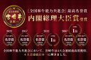 宮崎県美郷町の画像2