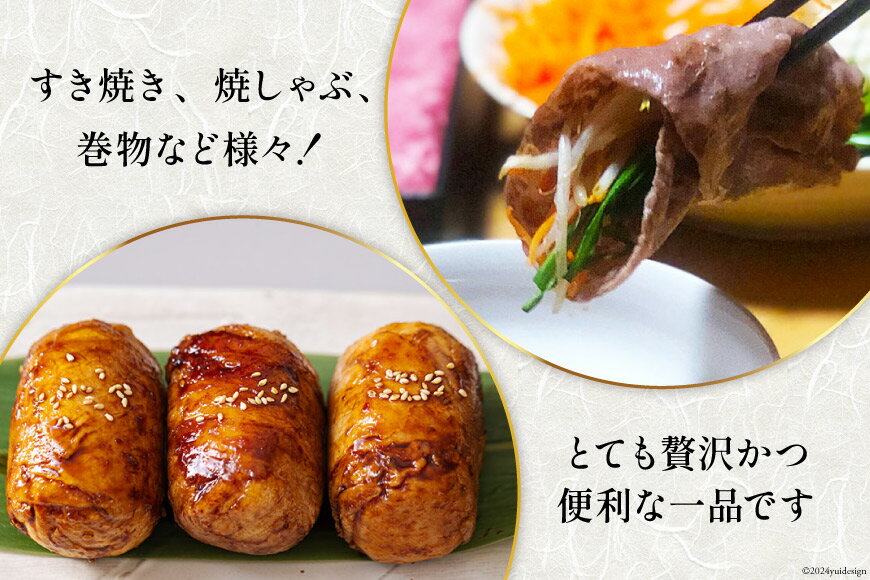 【ふるさと納税】【宮崎牛】 宮崎牛 オオモモ スライス すき焼き 合計600g 300g×2箱 化粧箱 [ハツトリー 宮崎県 美郷町 31aw0009-NEW] 冷凍 牛肉 内閣総理大臣賞受賞 宮崎県産 送料無料 焼きしゃぶ 薄切り うす切り ギフト 贈り物 プレゼント 肉巻き サシ 赤身 巻物